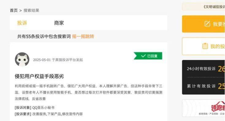 蓝莓交易平台介绍文体旅融合绘新篇 多彩山地展新颜
